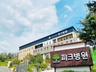 Dự án 1-Bệnh viện điều trị Ung thư Park.1